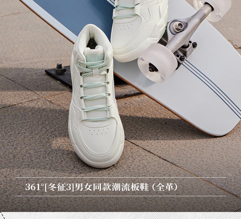 ハイカットスニーカー 定番 洗練された都会派 ハイカット スポーツシューズ 歩きやすい 軽量 シンプル クッション