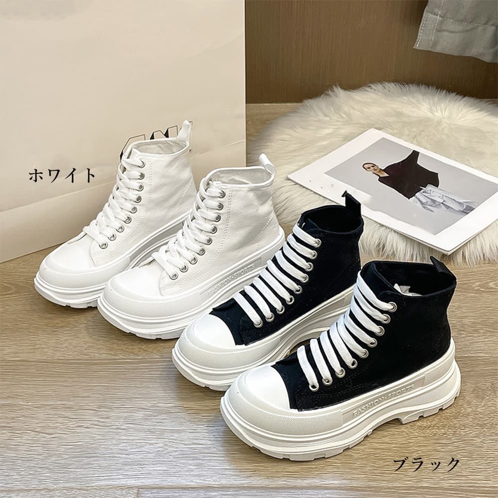 ハイカットスニーカー キャンバス生地 厚底 疲れにくい 通勤 通学 デイリーユース スタイルアップ かわいい 可愛い 履きやすい 歩きやすい